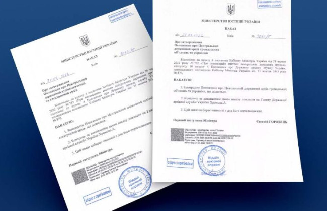 Утверждено положение о новых архивах