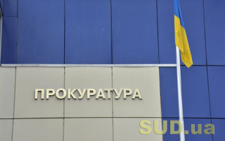 Ексначальника відділу освіти на Київщині підозрюють в розтраті понад 770 000 грн бюджетних коштів