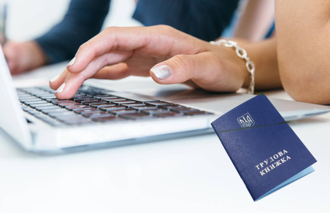 Як пенсіонери можуть перевірити свій стаж та сплату страхових внесків