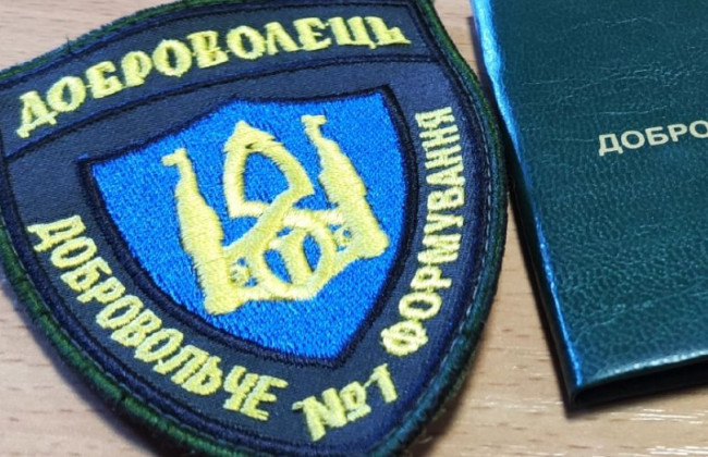 Раді пропонують надати добровольчим формуванням статус юросіб та зберігати за добровольцями робоче місце в разі мобілізації