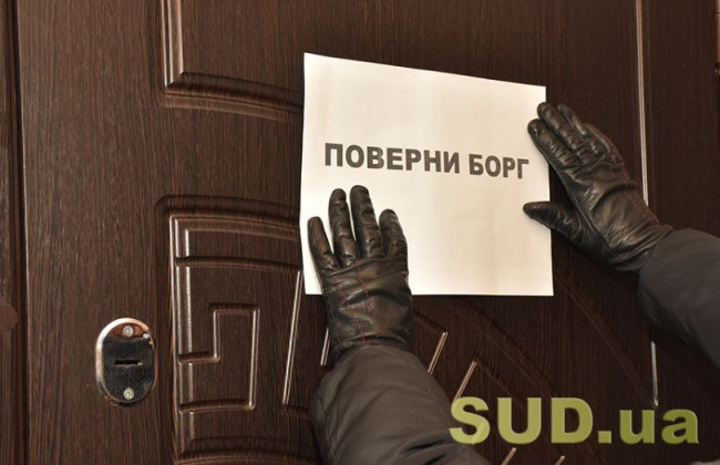 Комітет рекомендує Раді заборонити «вибивати» борги з військових на час воєнного стану та три місяці після його завершення