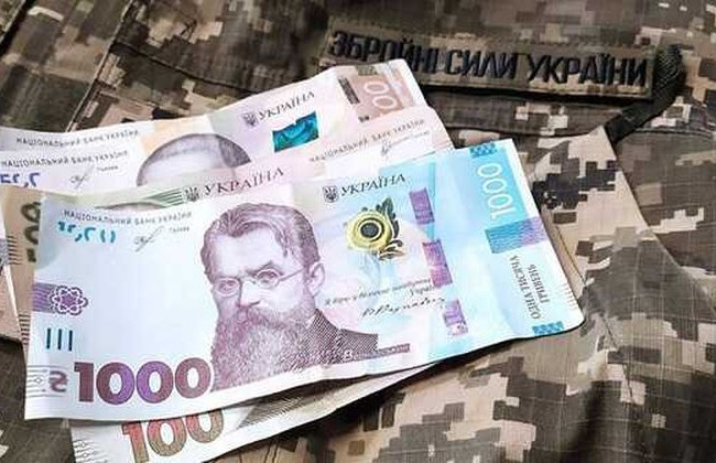 Раде предлагают вернуть выплату среднего заработка для мобилизованных