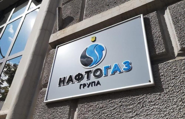 «Нафтогаз» оголосив технічний дефолт