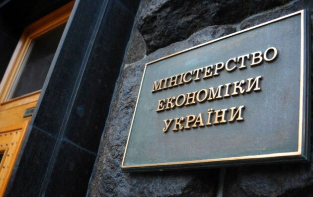 Цены в Украине вырастут на треть, — прогноз Минэкономики