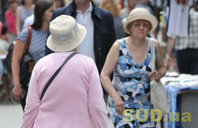 Альтернативні способи отримання пенсії у період воєнного стану: деталі