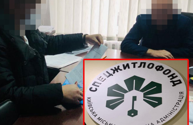 Першого заступника директора КП «Спецжитлофонд» судитимуть за привласнення 760 тисяч грн на будівництві дитсадка