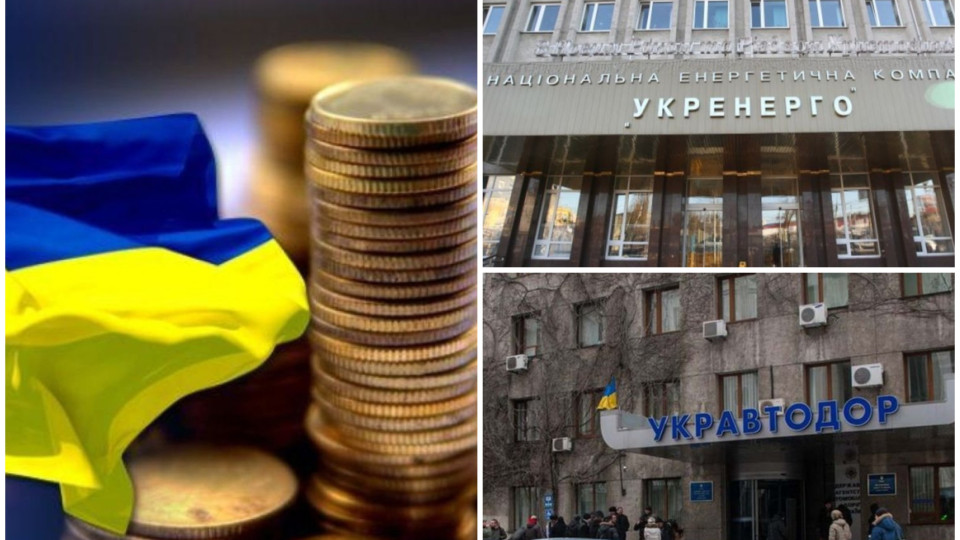 Україна пропонує інвесторам у цінні папери «Укравтодору» та «Укренерго» відстрочити виплату боргів мінімум на 2 роки