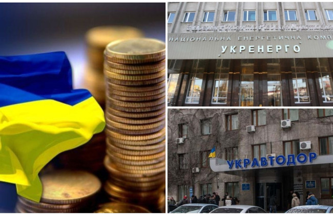 Україна пропонує інвесторам у цінні папери «Укравтодору» та «Укренерго» відстрочити виплату боргів мінімум на 2 роки