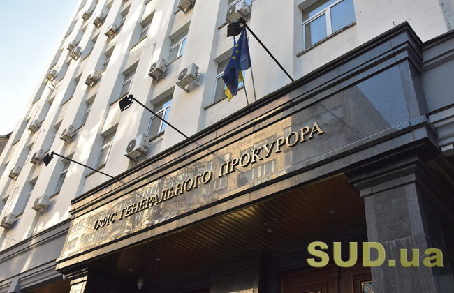 Кандидаты в Высший совет правосудия по квоте прокуроров: ФАМИЛИИ