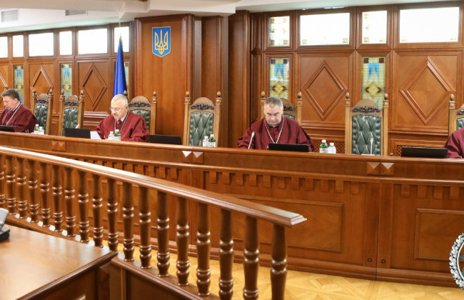 КСУ рассмотрел дело о конституционности отдельных положений законов, регулирующих пенсионное обеспечение работников прокуратуры