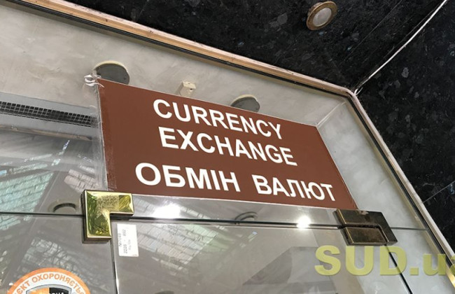 Нацбанк разрешил банкам продавать больше валюты гражданам, чтобы стабилизировать курс