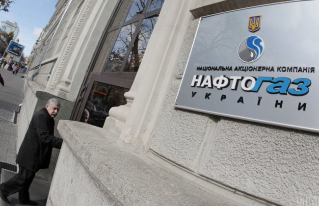 «Нафтогаз» предложит новое соглашение по получению согласия держателей еврооблигаций на отсрочку выплат