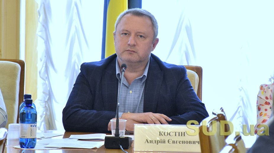 Комітет Ради підтримав призначення Андрія Костіна на посаду Генпрокурора