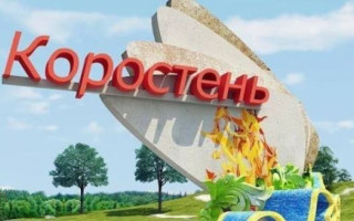 У Коростені було чутно вибухи: подробиці