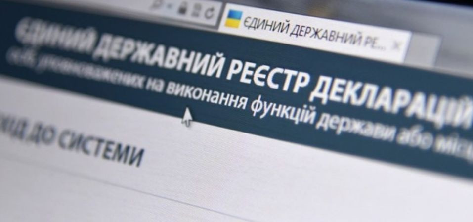 Реестр деклараций улучшили: что изменило НАПК