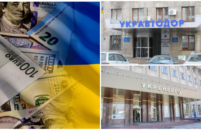 Укренерго та Укравтодор приєдналися до операцій з управління державним боргом