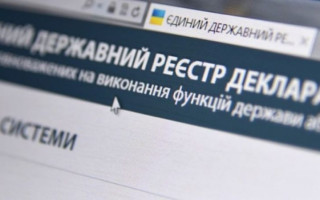 Реєстр декларацій покращили: що змінило НАЗК