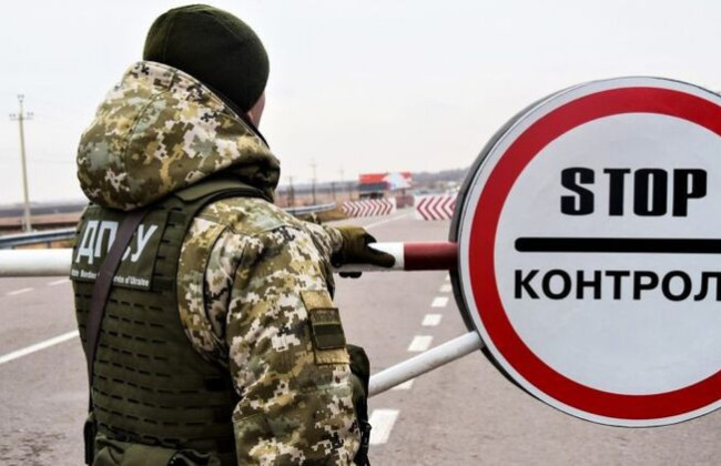 Чергова петиція із закликом зняти обмеження на виїзд для чоловіків набрала 25 тисяч голосів