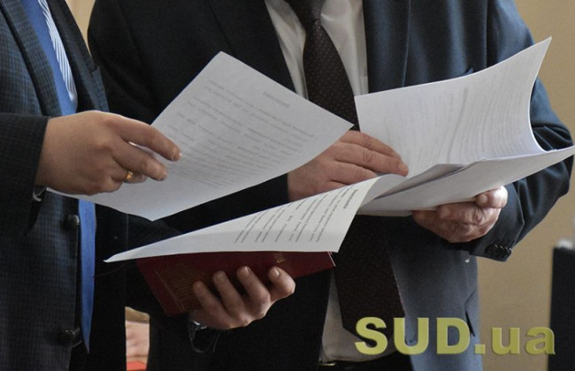 Удосконалення механізму протидії рейдерству: набрали чинності деякі положення закону