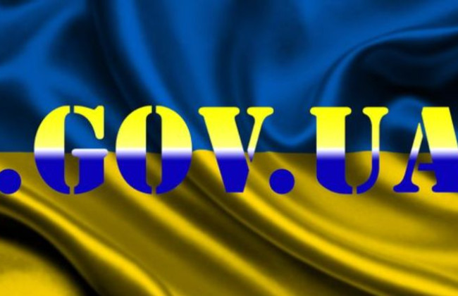 Рада приняла за основу законопроект о регистрации доменных имен