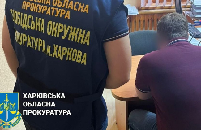 Уклонение от призыва на военную службу: будут судить 38-летнего харьковчанина