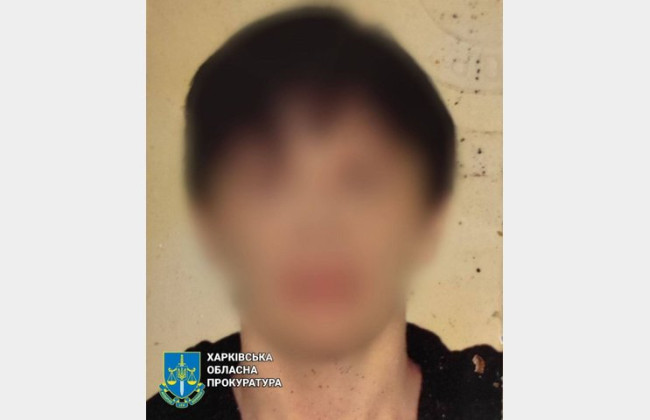 Здавала позиції ЗСУ: жительку Харківщини засуджено за держзраду