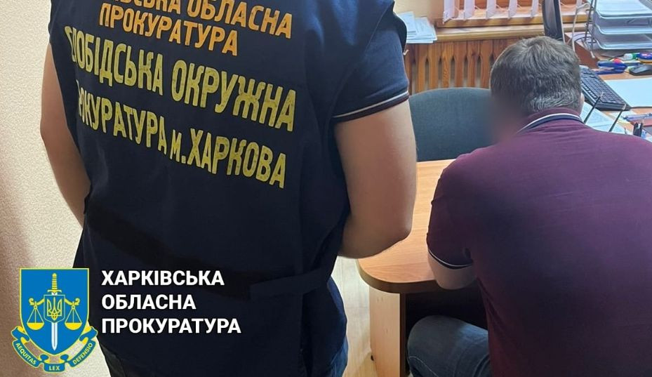 Уклонение от призыва на военную службу: будут судить 38-летнего харьковчанина