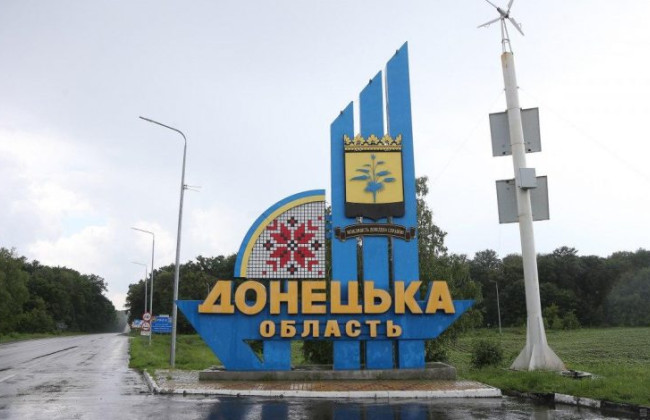 Жителей Донецкой области призвали срочно эвакуироваться