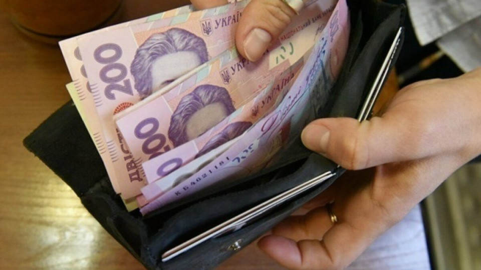 Реальные зарплаты украинцев упадут на 27%, — прогноз Нацбанка