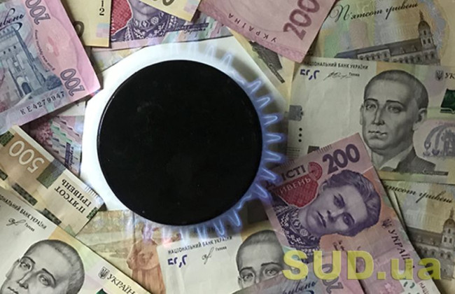 Захист українців від коливань тарифів на газ та у сфері теплопостачання під час воєнного стану: Рада прийняла низку законопроектів