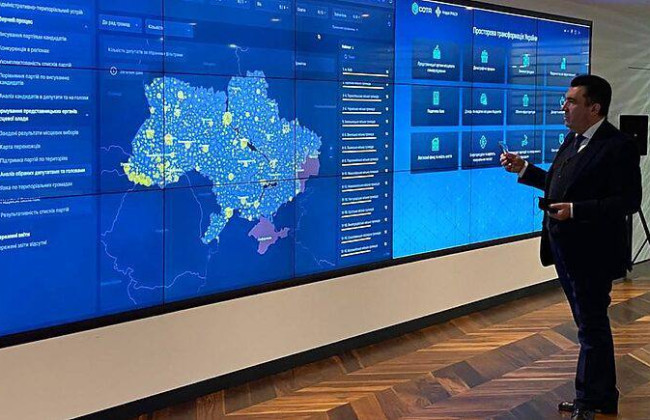 Як буде працювати примусове відчуження або вилучення майна за рішенням РНБО: Рада схвалила законопроект