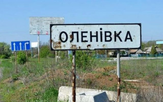 Россияне сами устроили взрыв в колонии Еленовки: перехват СБУ