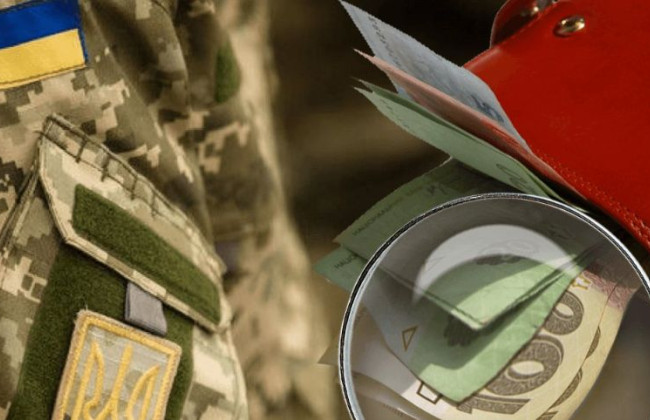 Назначение и выплата одноразовой денежной помощи военнослужащим: Рада приняла законопроект