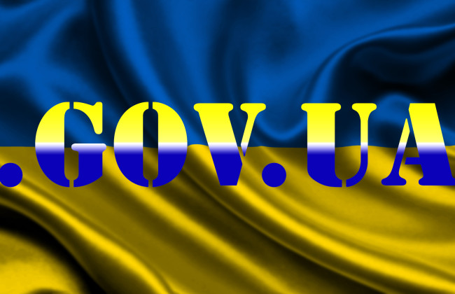 У Раді вирішили, що настав час забрати адміністрування домену GOV.UA у приватної фірми