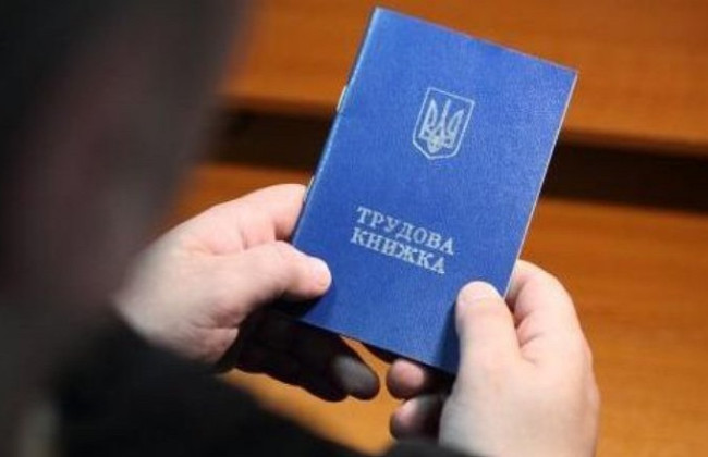 Рада поддержала компенсацию работодателям за трудоустроенных безработных