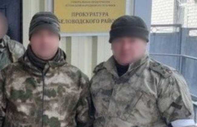 Четырем псевдопрокурорам из так называемой «лнр» сообщено о подозрении в коллаборационизме