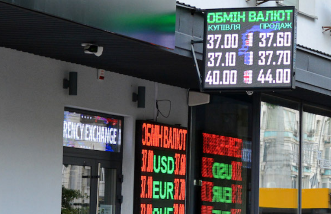 Почему НБУ запретил обменникам выставлять табло с курсом валют