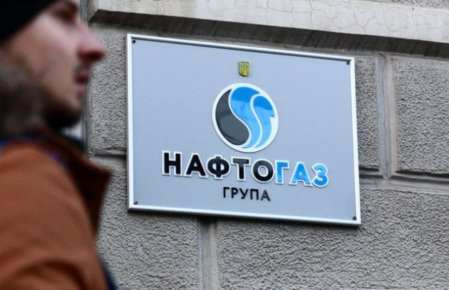 Повлияет ли на украинцев объявленный «Нафтогазом» дефолт
