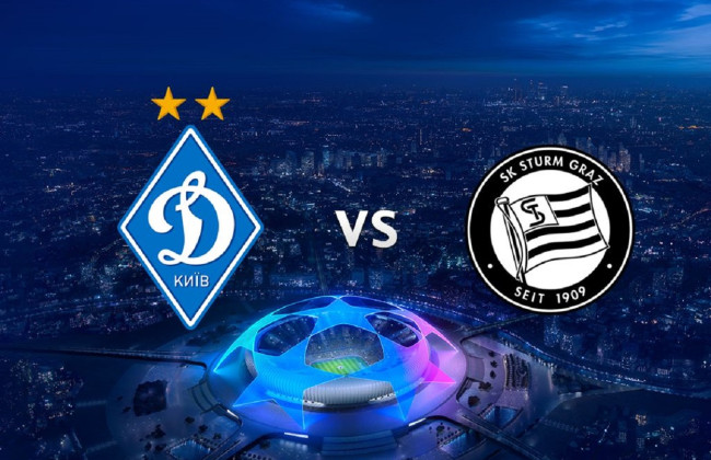 Київське «Динамо» зустрінеться у Лізі чемпіонів із австрійським «Штурмом»