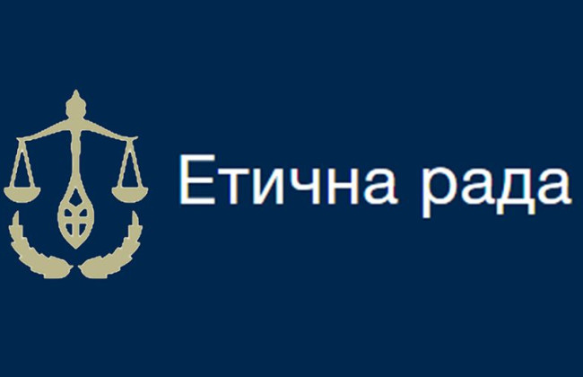 Этический совет сообщил, когда состоятся первые собеседования с кандидатами на должность члена ВСП от съезда судей