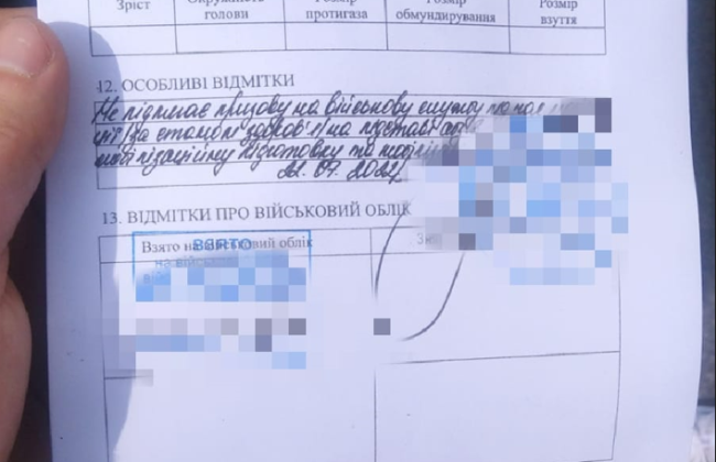 Понад $15 тисяч за переправлення військовозобов’язаного через кордон – громадянину повідомлено про підозру