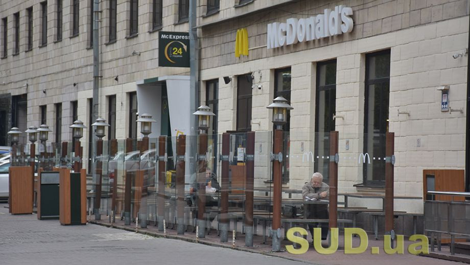 McDonald’s поки не запускатиметься в Україні