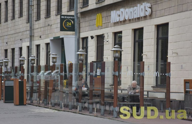 McDonald’s не будет пока запускаться в Украине