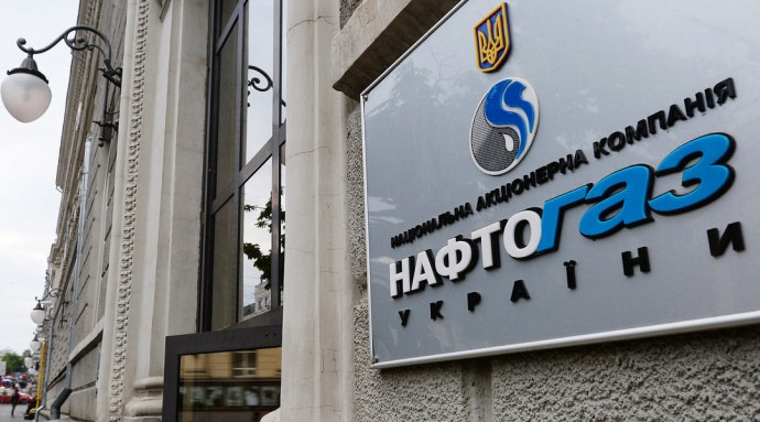 Правительство утвердило стоимость акций НАК «Нафтогаз Украины», недавно объявившей о дефолте