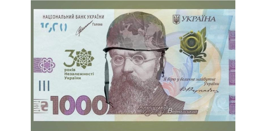 В Нацбанке заявили, что украинцам вместо валюты лучше покупать военные облигации, чтобы поддержать бюджет