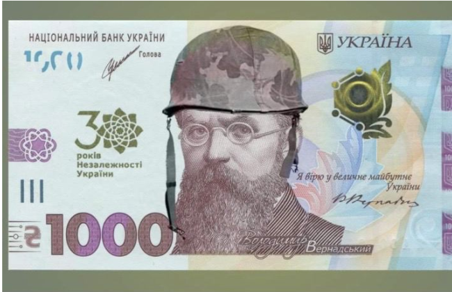 В Нацбанке заявили, что украинцам вместо валюты лучше покупать военные облигации, чтобы поддержать бюджет