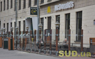 McDonald’s поки не запускатиметься в Україні