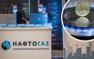 Як зареєструватися в особистому кабінеті Нафтогазу: інструкція з фото