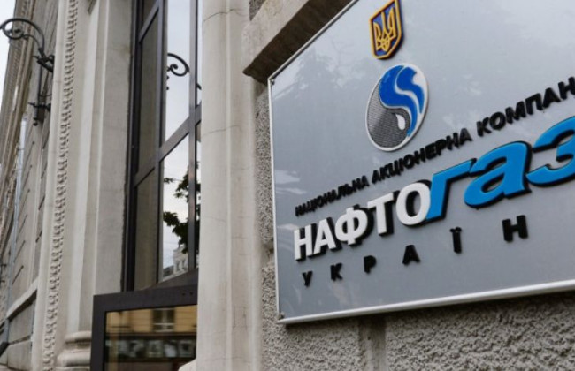 Нафтогаз розпочинає операцію з управління боргом