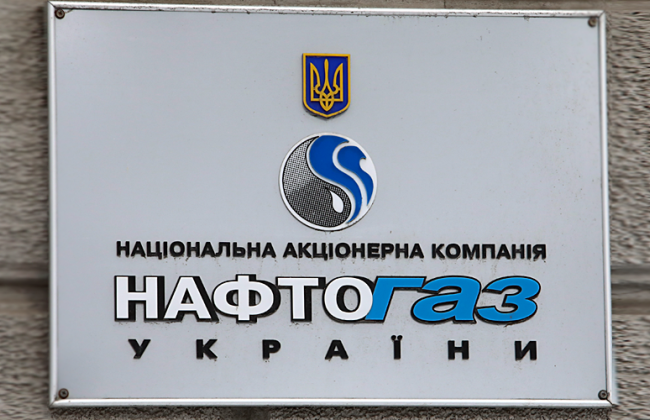Дефолт «Нафтогазу»: Кабмін погодив зміни до кредитних договорів з емітентом облігацій компанії на 3 мільярди гривень